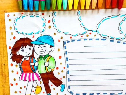 ❤️友谊手抄报(下)❤️❤️❤️❤️#手抄报