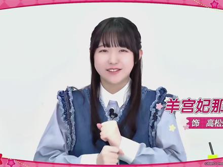 #mygo #羊宫妃那 “恶意的言辞真的很刺痛人心”