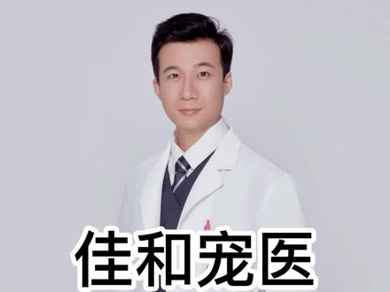 病例分享-猫咪感觉过敏综合症
表现为猫咪背部有波浪型抽搐#猫咪