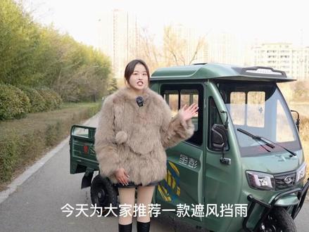 想买一辆能下地干活,劲大能拉的三轮车!美女主播为你实测这款永磁同步动力系统的金彭锐驰!#最美的风景在路上 #抖音汽车 #dou是好车 #新能源汽车 #每天推荐好车 #新能源货车 #包车 #城市公交 #旅行推荐官 #出发吧房车 #金彭三轮车 #金彭电动三轮车