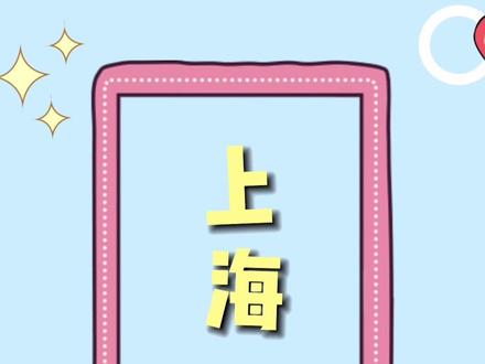 中国拜超级大明猩#花少北 #某幻君 #老番茄 #中国boy @DOU+小助手