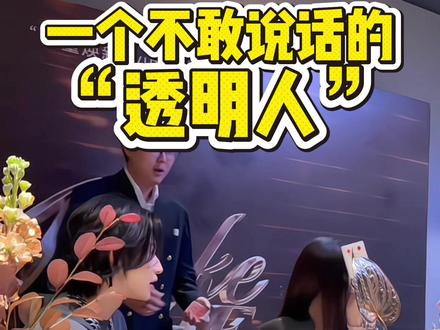 一不小心混入明星晚宴#alexanderwang #张予曦 #小鬼王琳凯 #迅猛龙特蕾莎 #魔术师雨凇