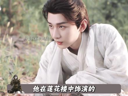假如昆虫记能影视化,谁才是你心中最佳适配演员 #大爱仙尊 #古月方源 #影视化 #动漫编年史 #国漫补完计划
