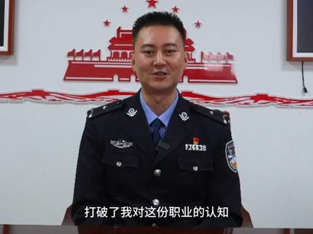 #致敬110 #原创 兰州城关公安原创歌曲《无名之光》唱响警营,你期待吗?@甘肃公安 @兰州公安 @城关发布