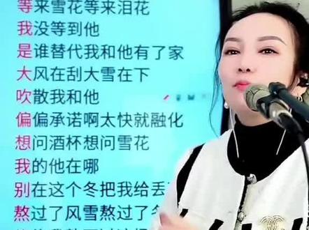 #大风在刮大雪在下 #晓米教音乐 主歌部分教唱,副歌部分教唱在下一个视频!进主页查看!#直播录屏分享 #零基础学唱歌 #流行歌曲教学