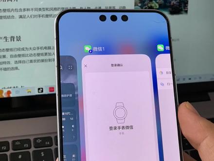 我的手表登录终于迟迟到来,只不过只有微信分身可以登录!这什么情况
#不可思议 #gt3 #华为手表 #求高手鉴定