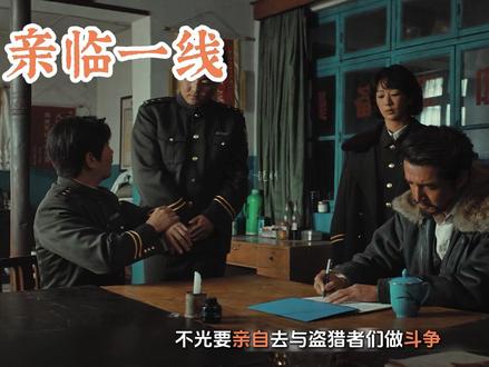 电视剧生命树解说 一个副县长到底有多寒酸 #生命树 #生命树大事很妙 #胡歌 #杨紫