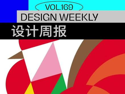 茶百道给自家LOGO整容式升级,终于不和菜鸟驿站“撞脸”了
#平面设计 #品牌设计 #LOGO设计 #设计奖 #创意 #视觉