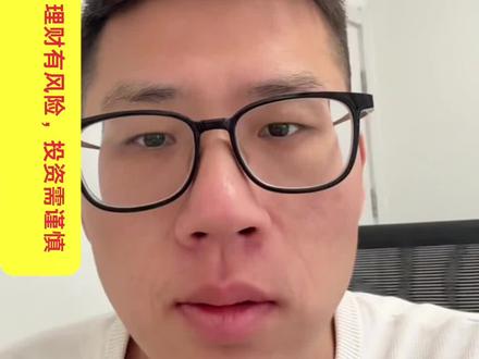 黄金早间短线偏弱#黄金 #行情走势 #许凡gold #积存金