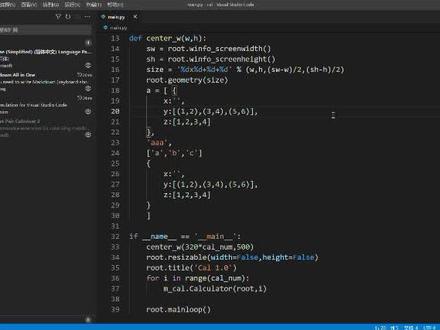 visual studio code 扩展插件之Braket Pair Colorizer,让代码#编中的多层嵌套括号更直观。彩色括号。。。 #编程入门#电脑技巧#vscode插件 #vscode使用技巧