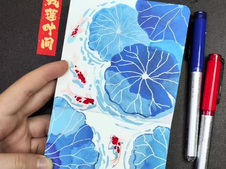 丙烯马克笔|画一个蓝蓝的荷叶
#丙烯马克笔 #丙烯马克笔涂鸦 #治愈系 #画画教程 #零基础画画
