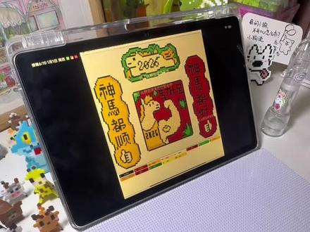 超有梗的马年拼豆对联图纸#拼豆 #拼豆豆 #拼豆图纸 #拼豆教程#我爱拼豆