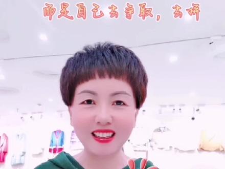 潮汕俗话,你知道多少?先“浪面”后“浪显”!年轻人,要放下面子身段,努力埋头苦干,当你有成绩的时候,才能名扬天下@抖音小助手 @今日头条 #致努力奋斗的人 #镜头一开玩出界外 #实体店