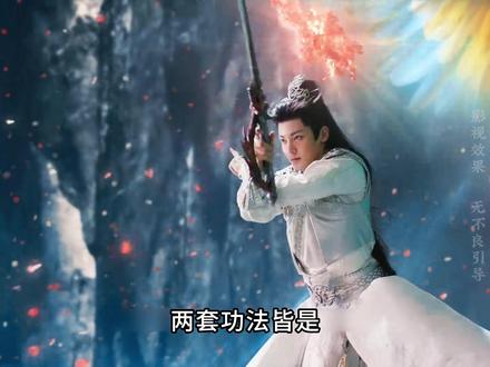 百里东郡意外使出了西楚剑歌,使得让所有人都知道,儒仙还活在世上 。#少年白马醉春风 #侯明昊 #好剧推荐#因为一个片段看了整部剧