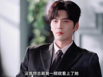 #婚既钟情春山可望 #王奕然汪海敏新剧甜到上头 #王奕然 #汪海敏 @告白剧场(多部短剧预约中~