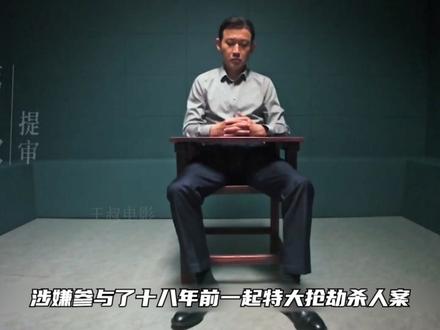 跨度18年的特大悬案,影帝刘烨与聂远的精彩人性博弈,国产剧又迎来一部“狂飙式”的神作!#叵测狂飙不同宇宙相似宿命 #叵测开播 #抖音精选 #叵测 #刘烨聂远新剧叵测好上头 @剧集叵测(CPU燃烧版