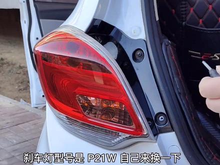 自己动手换刹车灯#长安奔奔e-star #智能长安 #汽车维修 #刹车灯