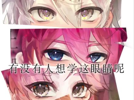 对的对的 不对不对#指绘 #画世界pro #绘画教程 #画画