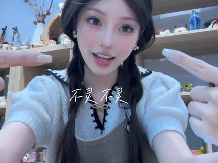 Bling bling是我 #不灵不灵 #无声卡清唱 #翻唱