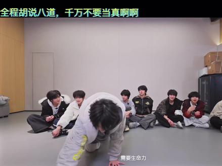 闪烁的星星—解惑局03#杨博文#陈奕恒