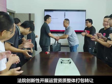 缤纷法影|走出阴霾,迎着阳光再出发