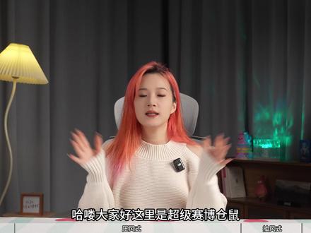 【618笔电散热器推荐】 笔电散热跟不上?散热器不能少!压风式、抽风式、支架式 多品类散热器推荐,买前必看!
#笔记本散热器 #散热器推荐 #压风式散热器 #笔电外设