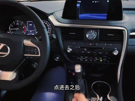 纳米水离子发生器 #雷克萨斯 全系标配车内SPA #撸车日常vlog
确定不来体验一下吗😇