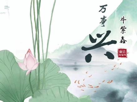 家风正,万事兴!#小学生画国画#原创视频 #绛县画室 #欢迎光临我的生活 @抖音小助手