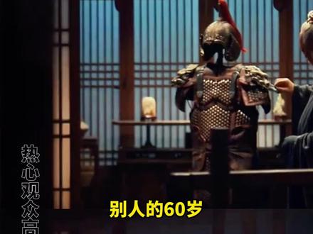 今天的胡璟还没逃离自己的原生家庭吗?#太平年#倪大红#搞笑#抽象