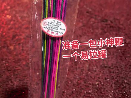 最近很火的易拉罐烟花,算成功了吗🤣🤣#鞭炮 #烟花炮竹 #烟花 #习俗风俗 #易拉罐烟花视频