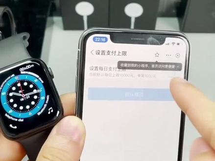 #华强北智能手表 Watch7Pro教学教程讲解,使用方法。