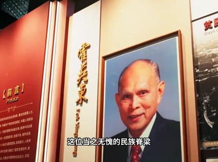 唯一三次受邀登上天安门城楼的商人-致敬爱国商人霍英东