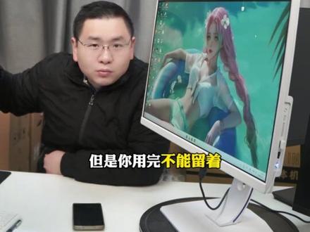 如果电脑卡顿如何解决? #一体机电脑 #电脑卡顿 #组装电脑 #电脑配置