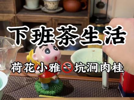 感谢河北中烟送来的荷花小雅三支装,非常荣幸成为尊贵的荷花品鉴官🤩#荷花品鉴官 #下班茶生活 #品鉴美食 #茶生活 #召唤茶友