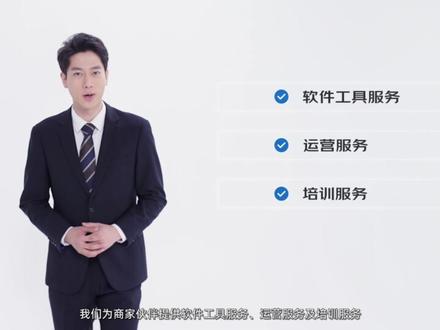 京麦服务市场,助力商家解决店铺经营过程中的各类问题,让开店更简单~#电商 #电商创业 #网店 #电商运营#京东