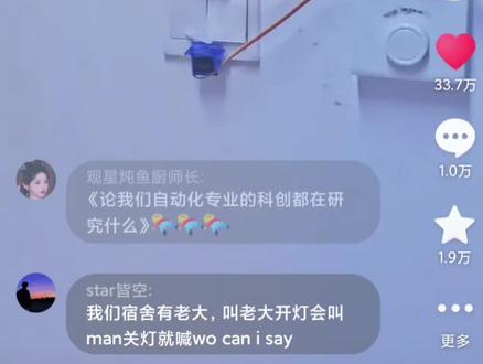 你们要的哈基米语音关灯神器的教程来啦!感兴趣的小伙伴们欢迎动手尝试哦(当然一定要注意安全)!
目前这个版本还存在一些问题:第一是这个语音开发板的待机功耗太大了,很费电。所以我想加一个定时开关或者遥控开关,以便减小待机功耗。
第二个是这个版本功能太少了,仅有3句指令,并且不太美观。所以在我需要设计一个3d打印的外壳,绘制pcb来安装开发板和舵机以及遥控开关和充电电路,添加更多语音功能等等。敬请期待……
如果需求量大的话,我会考虑量产滴!
也欢迎大家提供优化建议!
#哈基米 #关灯神器 #手搓万物