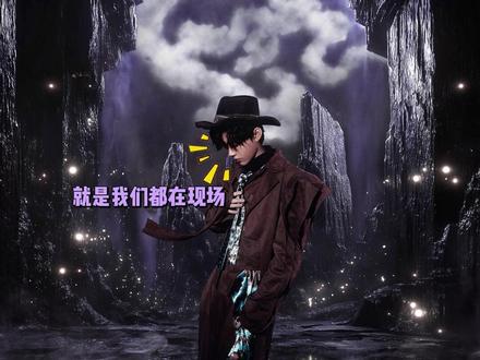 一周年最好的礼物是我们都在现场!北京见!
#en王翊恩#王翊恩北京演唱会