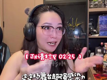 Reaction Time📹|但凡是路人..都会被TWICE的生命力感染到!!!这场演唱会真的太棒了!现场氛围超好!成员们状态又很在线!强烈安利!
TWICE-20260428日本东京新国立竞技场演唱会
《THIS IS FOR》&《I CAN'T STOP ME》&《FANCY》&《ONE SPARK》
#reaction #twice #twice演唱会 #神级现场 #向全世界安利