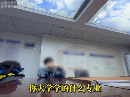 找回届的学历哥横空出世!学霸也需要靠找回度日? #无畏契约 #反诈 #电子榨菜 #高能 #学霸