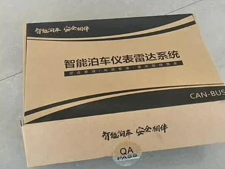 科鲁泽加装雷达一低配变高配 原车无损安装 支持原车倒车影像#好物推荐🔥 #汽车电子 #原车升级 #汽车改装升级