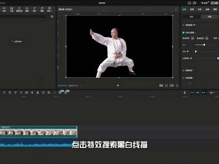 ✨1分钟get人物描边发光!剪映电脑版速成技巧,小白也能秒变大神💡#剪辑 #剪映 #剪辑教程 #剪辑原创 #剪映视频制作