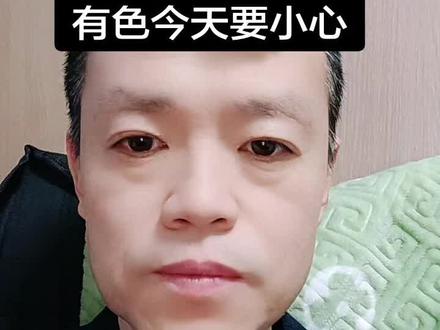 有色今天要小心。 #股票 #股民 #大盘 #有色