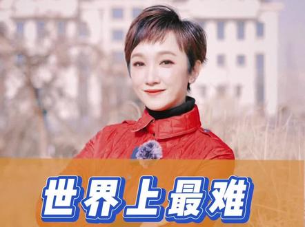 跑马拉松是要抽签的,你知道吗?
#爱跑步爱生活 #跑步 #开启一年好运