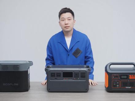 大疆户外电源横评拆解:什么叫极致的安全! #大疆户外电源 #DJIPower1000