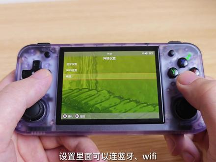 369元超便携性价比神机?RG35XXH深度测评 #RG35XXH #开源掌机 #游戏机 #psp #口袋妖怪