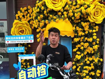 自动挡的乐趣欢迎感受#赛科龙朋克150 #朋克CVT150 #太原赛科龙 #山西香富机车
