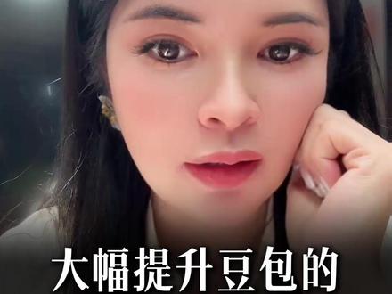 大幅提升豆包的50条精选AI指令#默客AI #默客数字员工 #老板007 #老板IP智能体