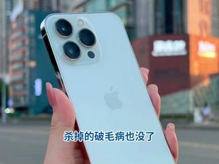 iOS18.7.8续航信号极大改善,什么机型可以升级? #iOS18.7.8测评 #苹果手机升级 #苹果手机系统更新