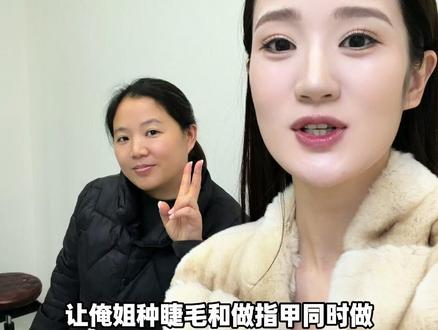 很多人一直好奇,段子里一直有一个抱着暖暖的人是谁,她是带暖暖暖阿姨,马上就要回家过年了,今天带她做个新年变美(三件套)在给她画一个她一直想画的妆!
#家庭日常