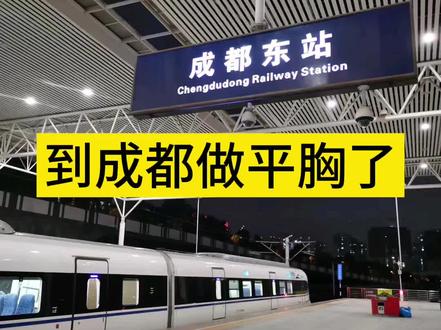 一个30岁拉子做平匈的流程,给大家参考一下#le #平胸术